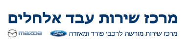 דלק מוטורס